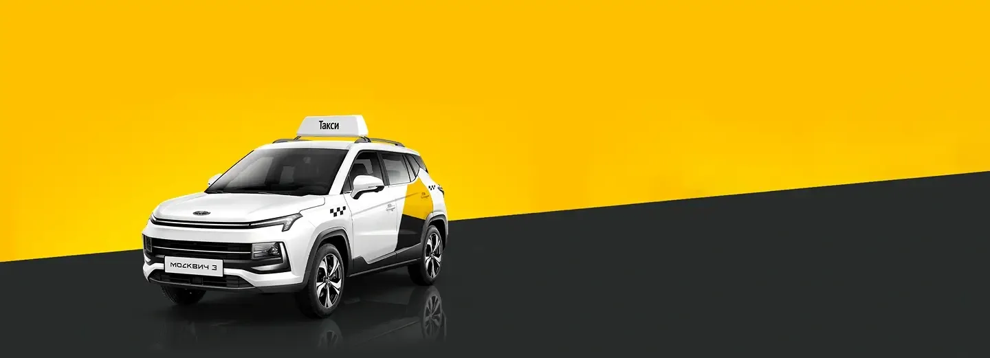 taxi banner